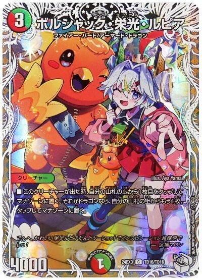オリジナルフォーマット 3CS連続優勝 現環境最強カウンターガイ