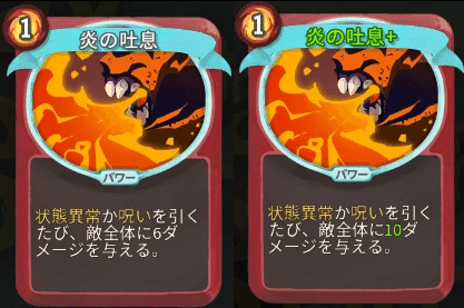 A20H100勝が語る！カードを理解してアイアンクラッドA20Hの勝率