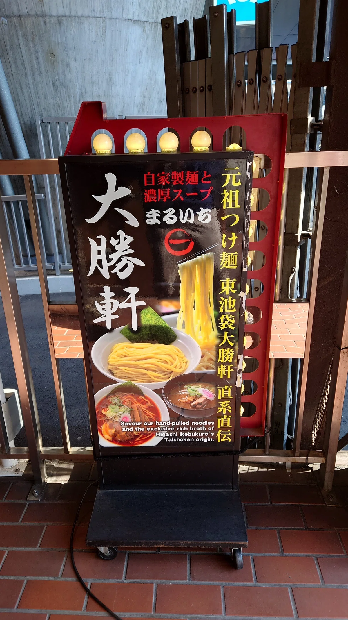 Food Report] Taishoken Maruichi Shibuya Branch @ Shibuya (Visited 