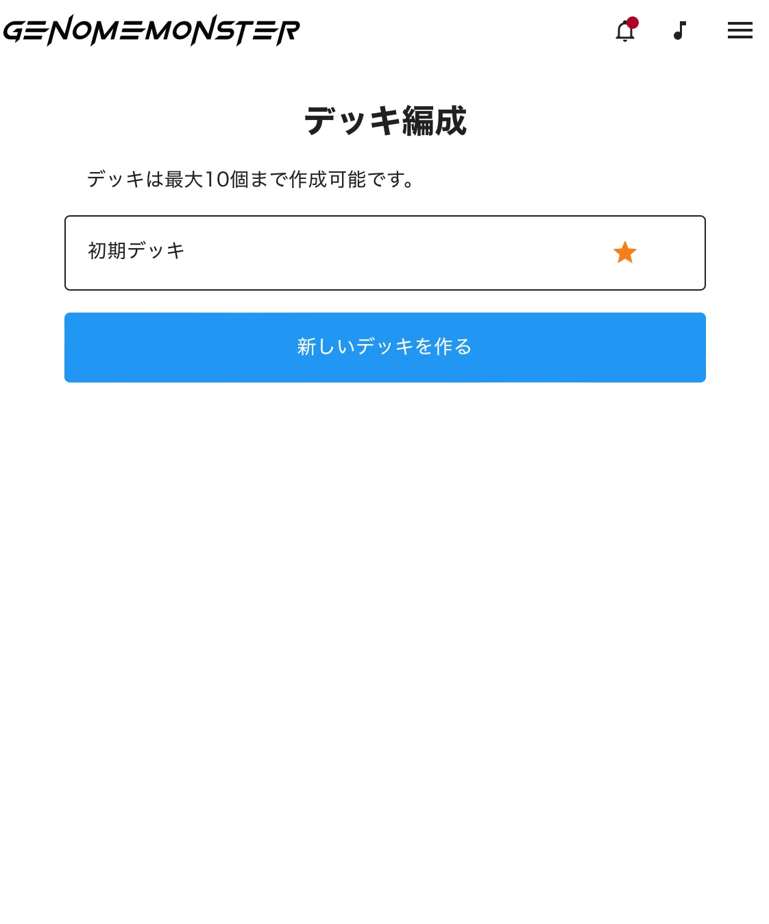 [Monster Battle Game] How to Play Genome Monster｜ssmz