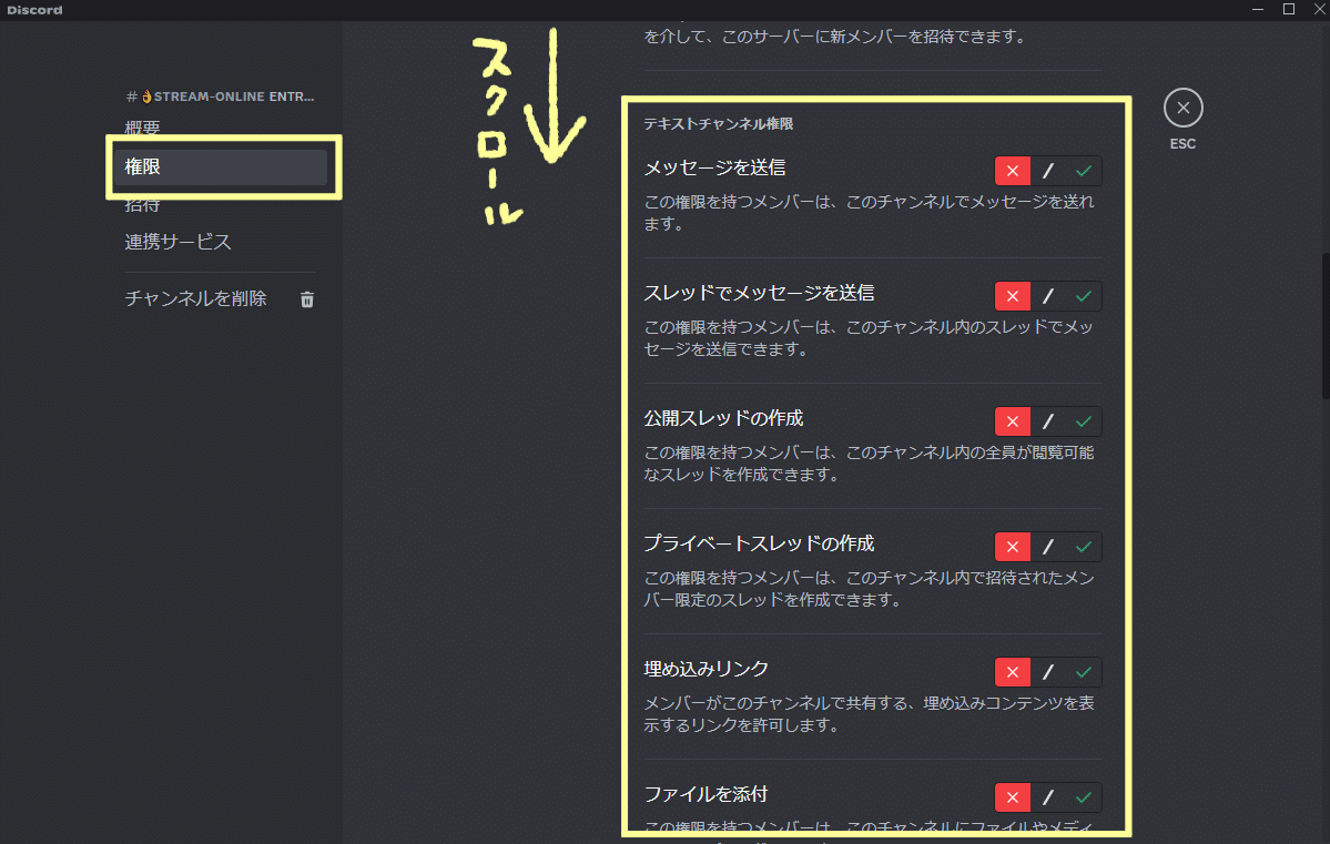 より簡単】carl-botを使ってDiscordサーバーに配信通知を出そう｜よしを