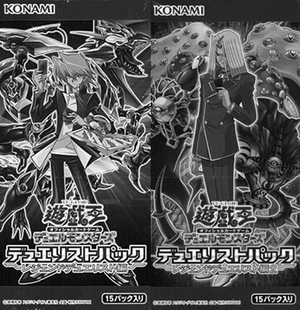 遊戯王OCG】歴代デュエリストパック最強・最弱を決めよう!【約 遊戯王OCG】歴代デュエリストパック最強・最弱を決めよう!【約
