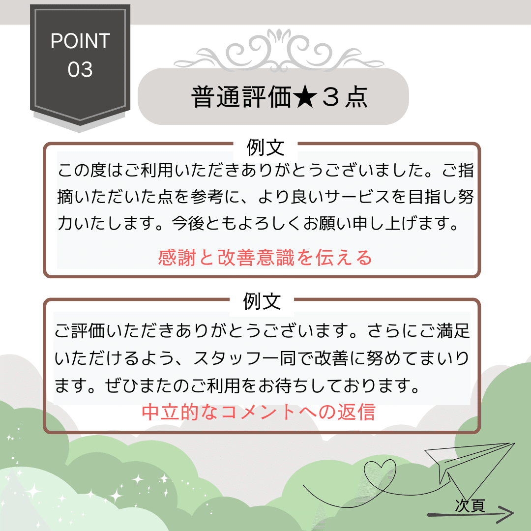 24時間以内コメント返信 ZX@メッセージ返信遅いです様 リクエスト 2点 まとめ商品