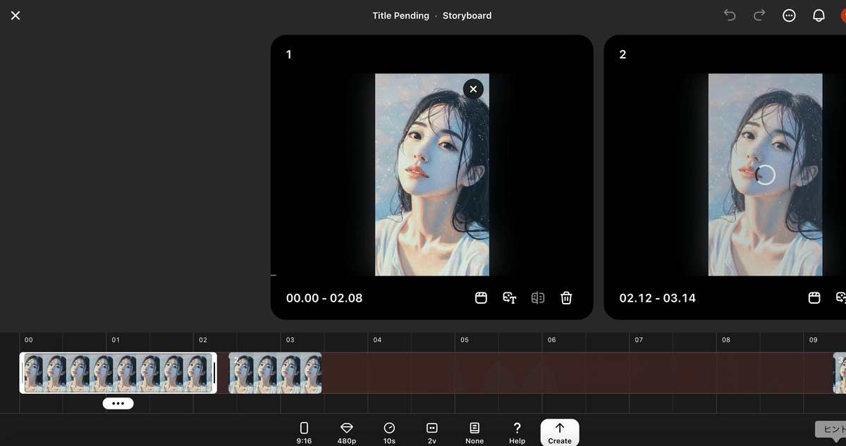 Soraページ Soraのメモ1：ImageFXで生成した女性画像を使用して動画生成