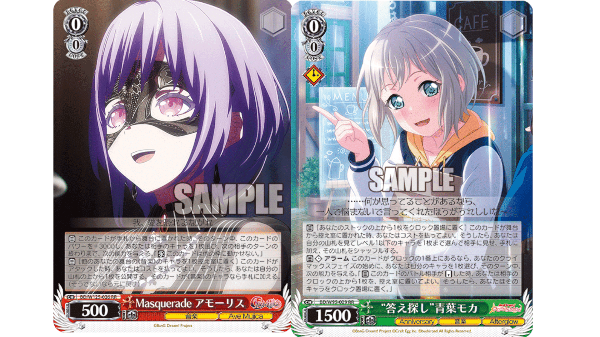 ヴァイスシュバルツ　バンドリ　宝門デッキ　+8門デッキパーツ 新弾のバンドリ8門のデッキについて｜フィリア