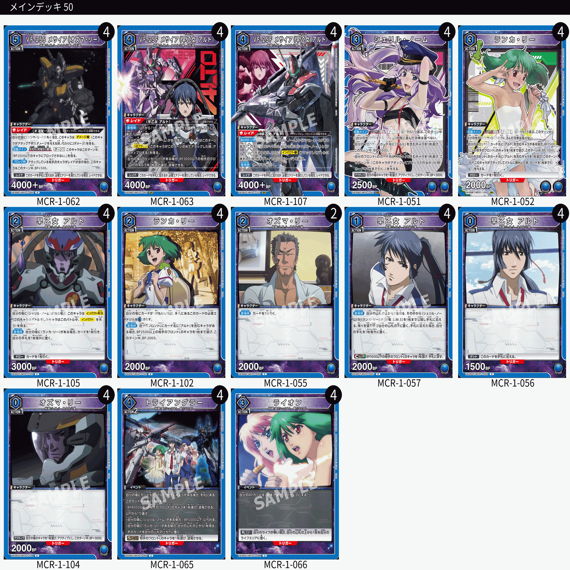 研究したい 研究したい まだ研究していたくなる』 トライアングラー