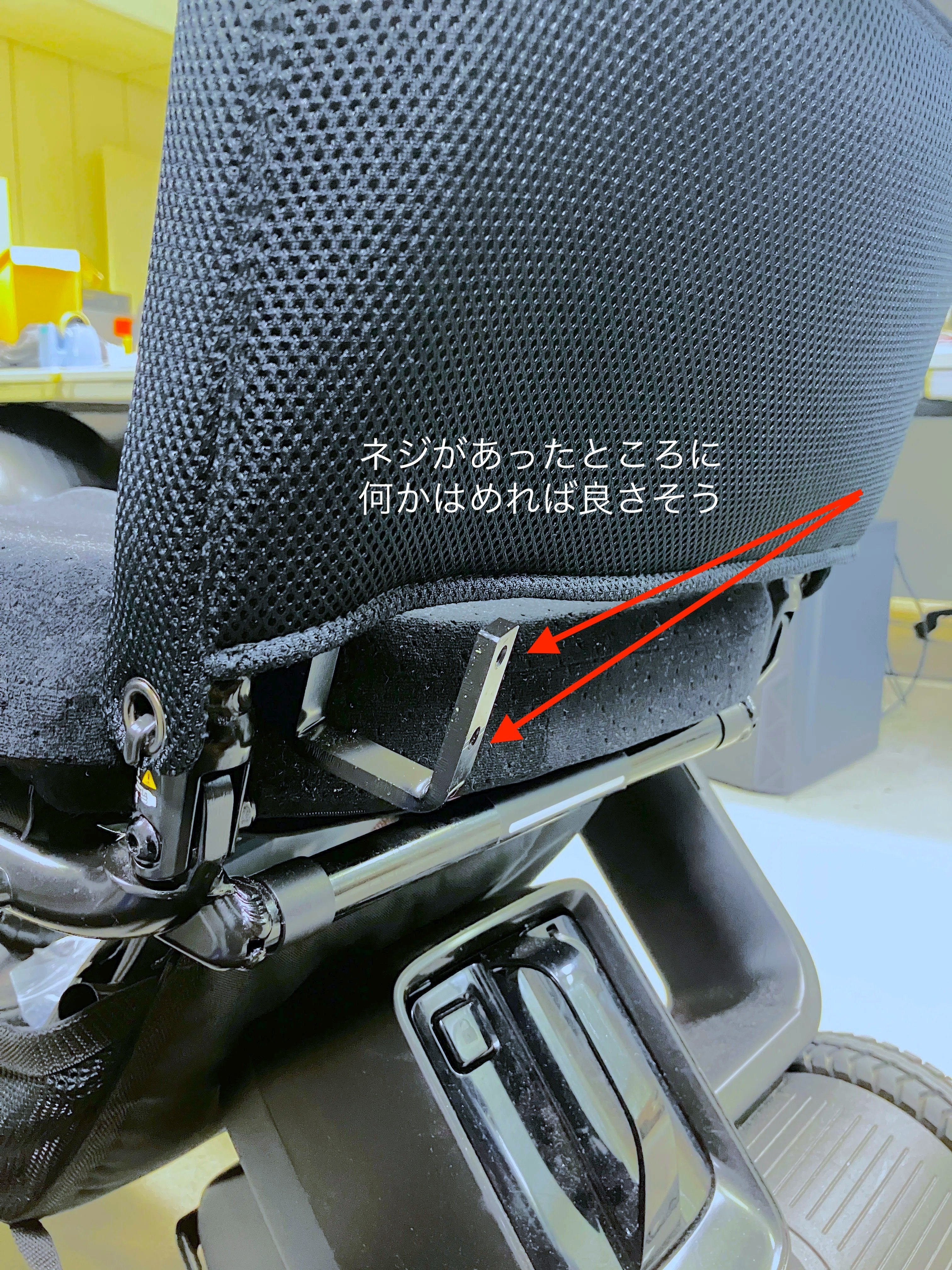 WHILLの杖ホルダーを改良したくて｜suzu_144