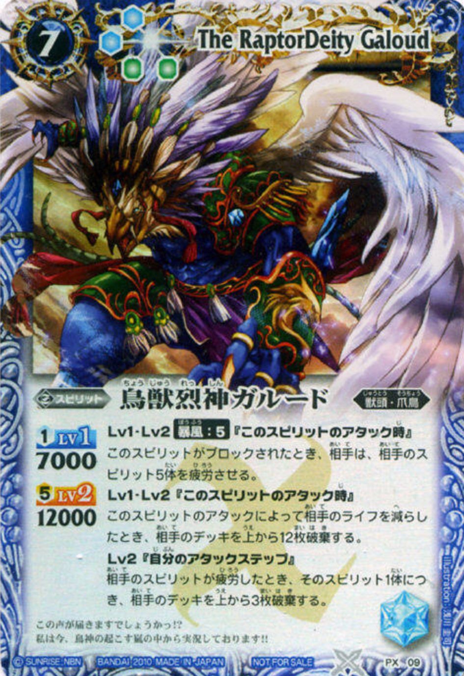 個人的に実装したことに目を疑ったバトルスピリッツのクソカード 個人的に実装したことに目を疑ったバトルスピリッツのクソカード