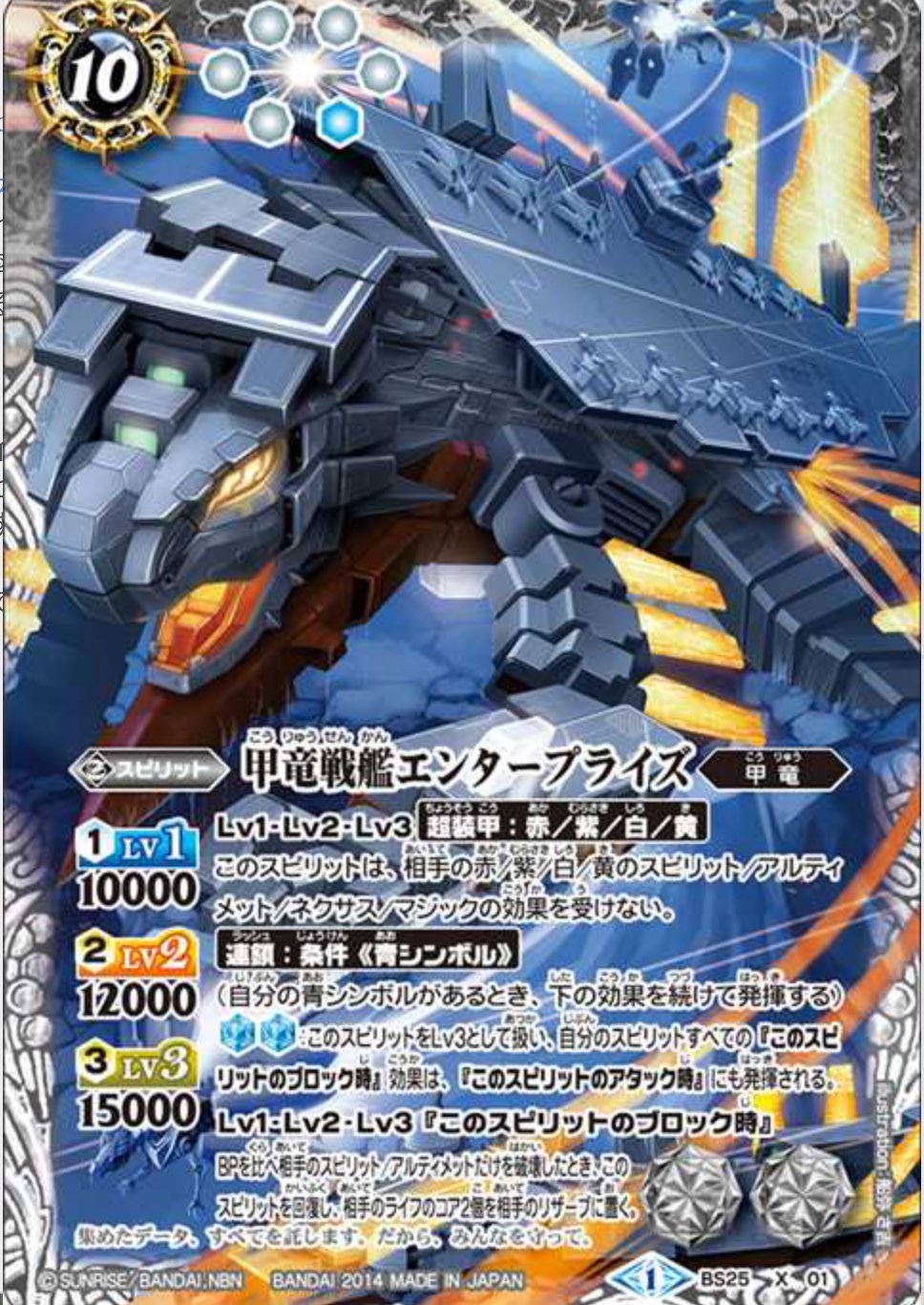 個人的に実装したことに目を疑ったバトルスピリッツのクソカード 個人的に実装したことに目を疑ったバトルスピリッツのクソカード
