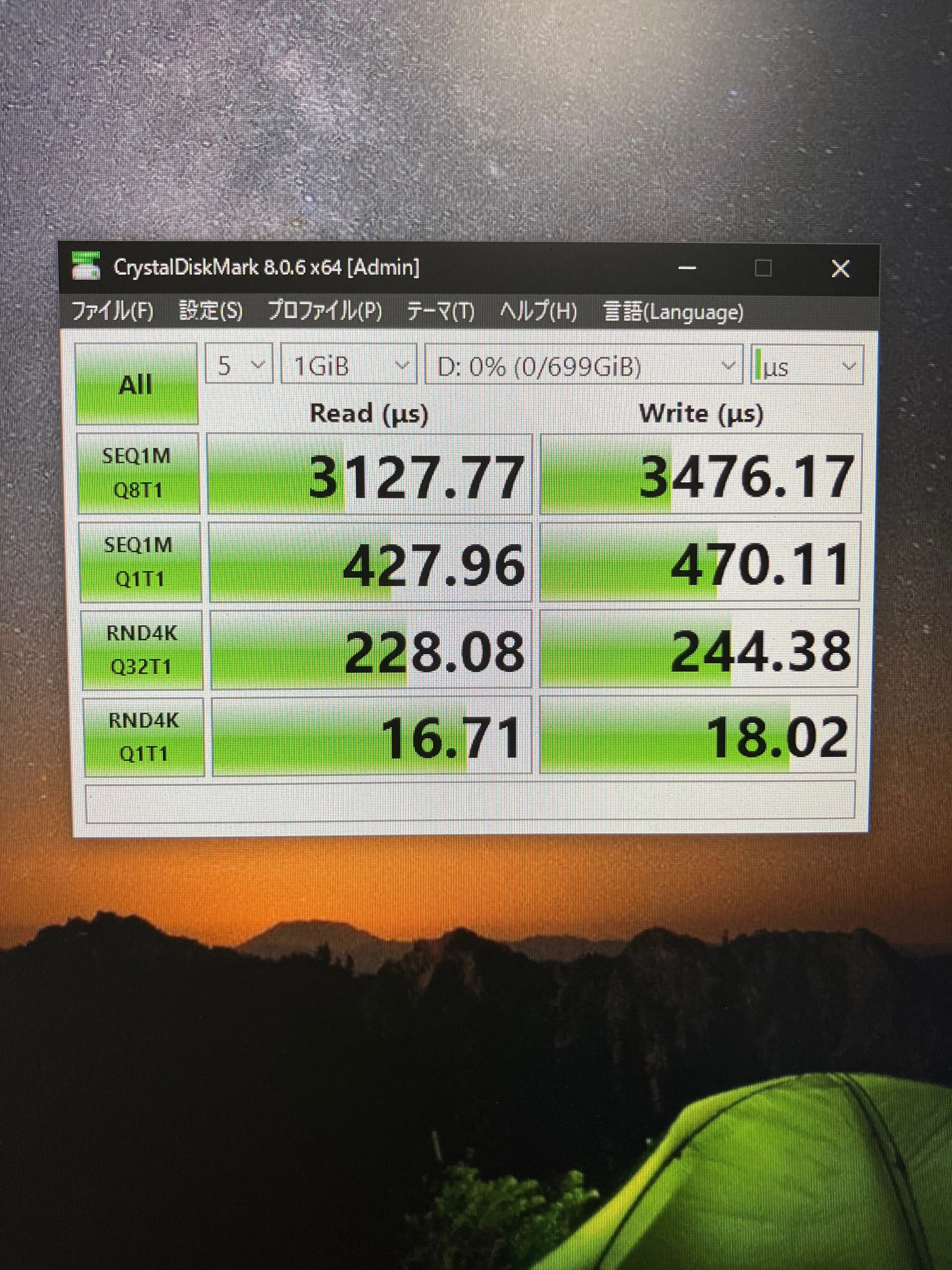 魔改D4800X買った｜則夫