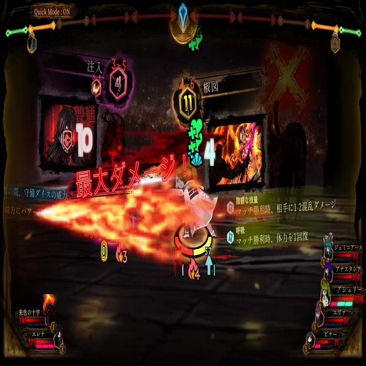 Library of Ruina 幻想体ページ解説・考察｜幸災楽禍