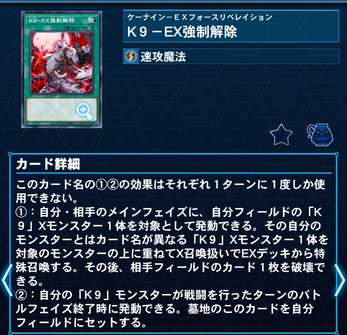 K9 まとめ K9がわかった気になれる｜piyohiko