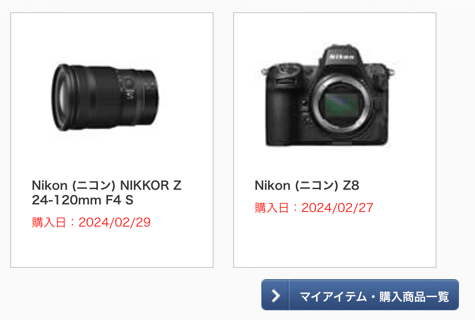015 | Nikon Z 8 と歩んだ一年を振り返る｜alertyan