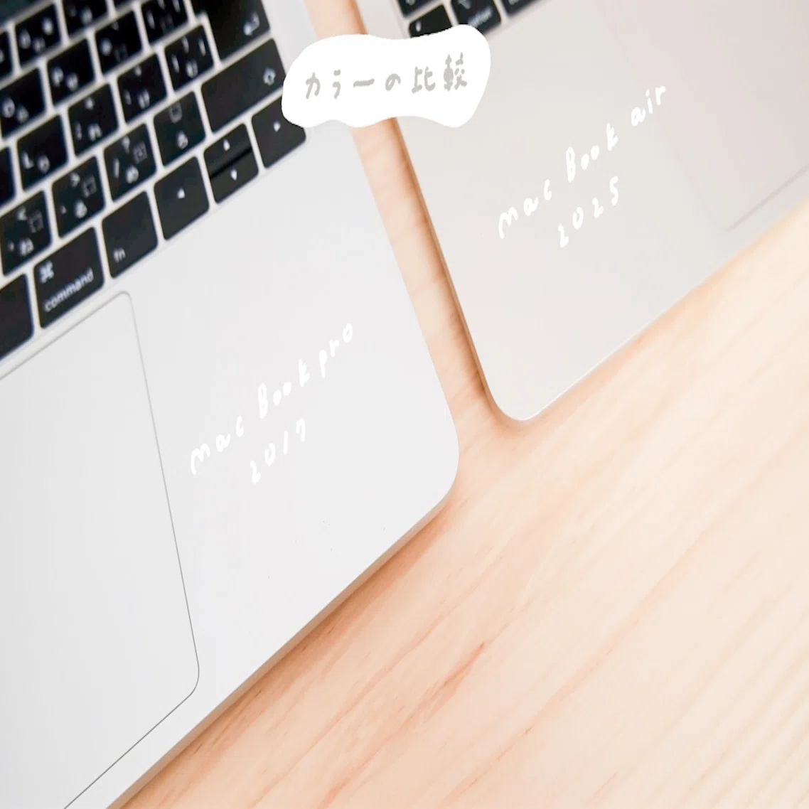 8年振りにMacbookを買い替えました｜uki