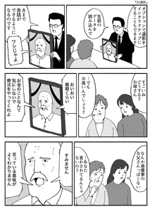 越喃汉英 四文对照新辞典 越喃汉英四文对照新辞典- 图书- 豆瓣