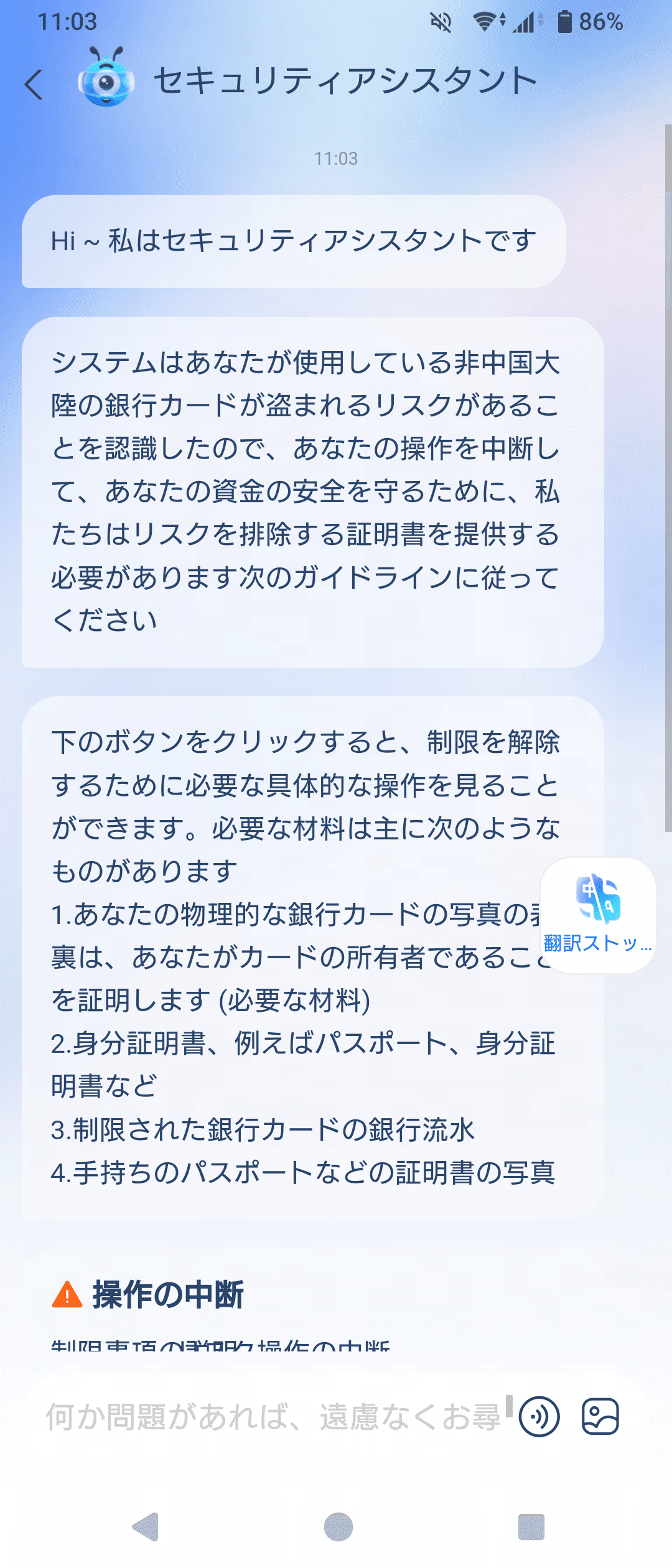 アリペイめちゃんこ便利だったけど登録めんどうだった｜MIDORI