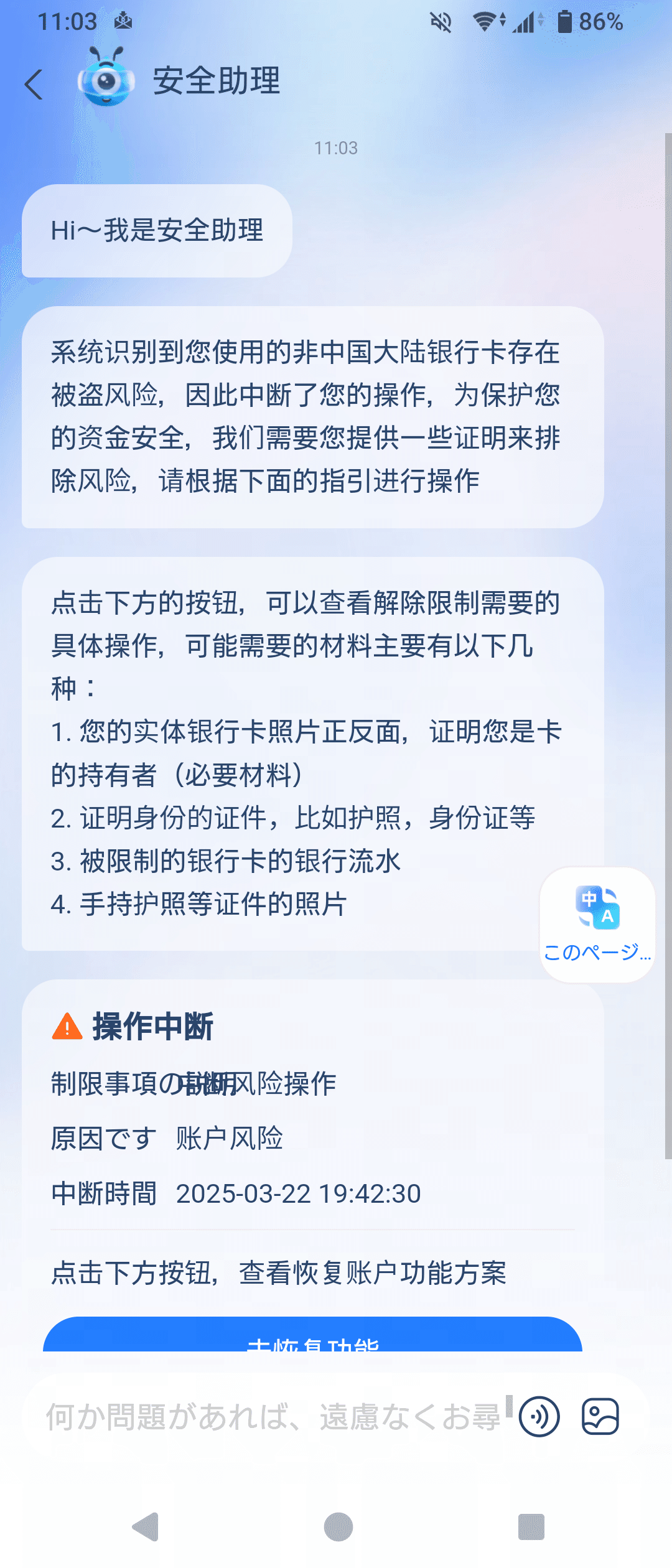 アリペイめちゃんこ便利だったけど登録めんどうだった｜MIDORI