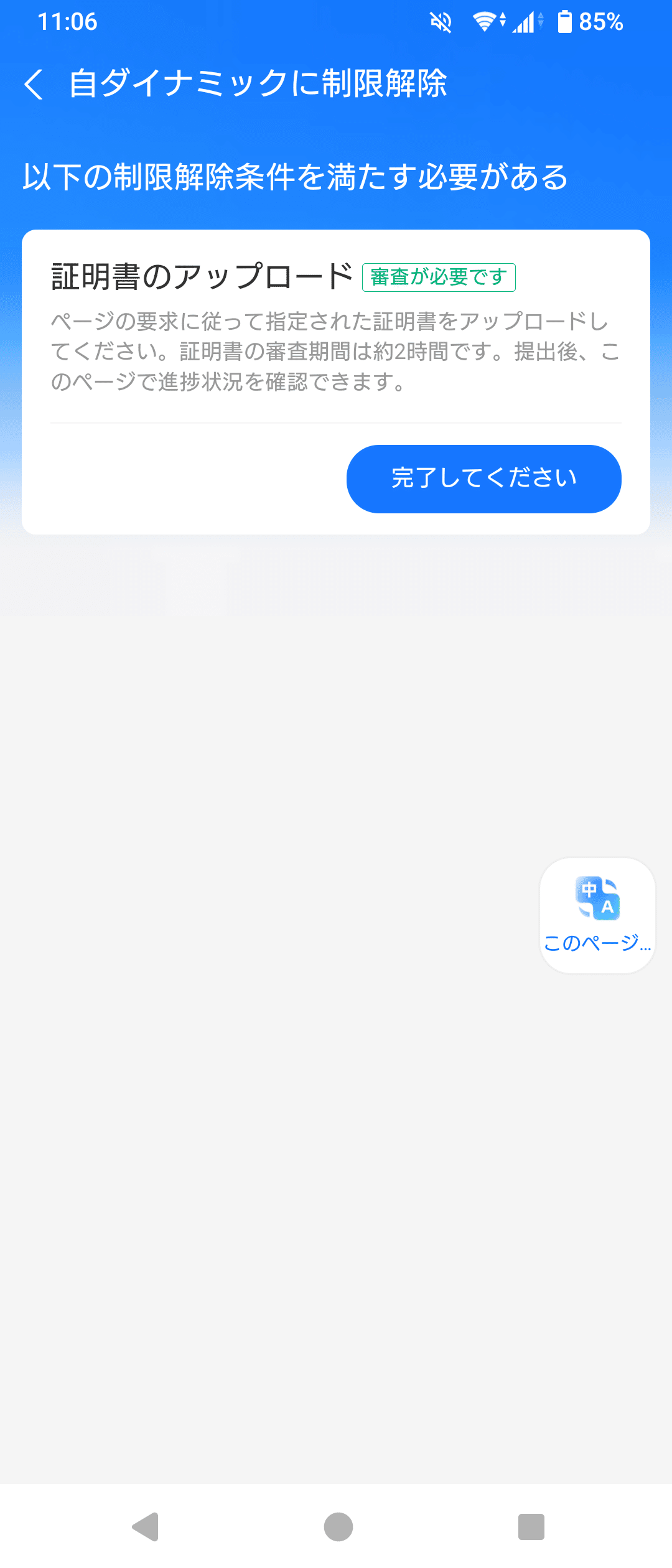 アリペイめちゃんこ便利だったけど登録めんどうだった｜MIDORI