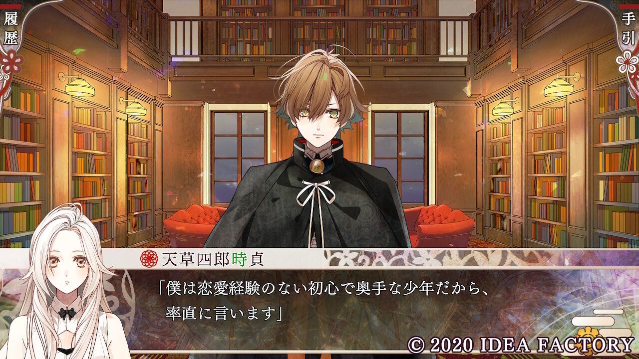 【匿名配送】オランピアソワレ オラソワ 天草四郎時貞 バレンタイン Amazon.co.jp: オランピアソワレ オラソワ 天草四郎時貞 ポスカ