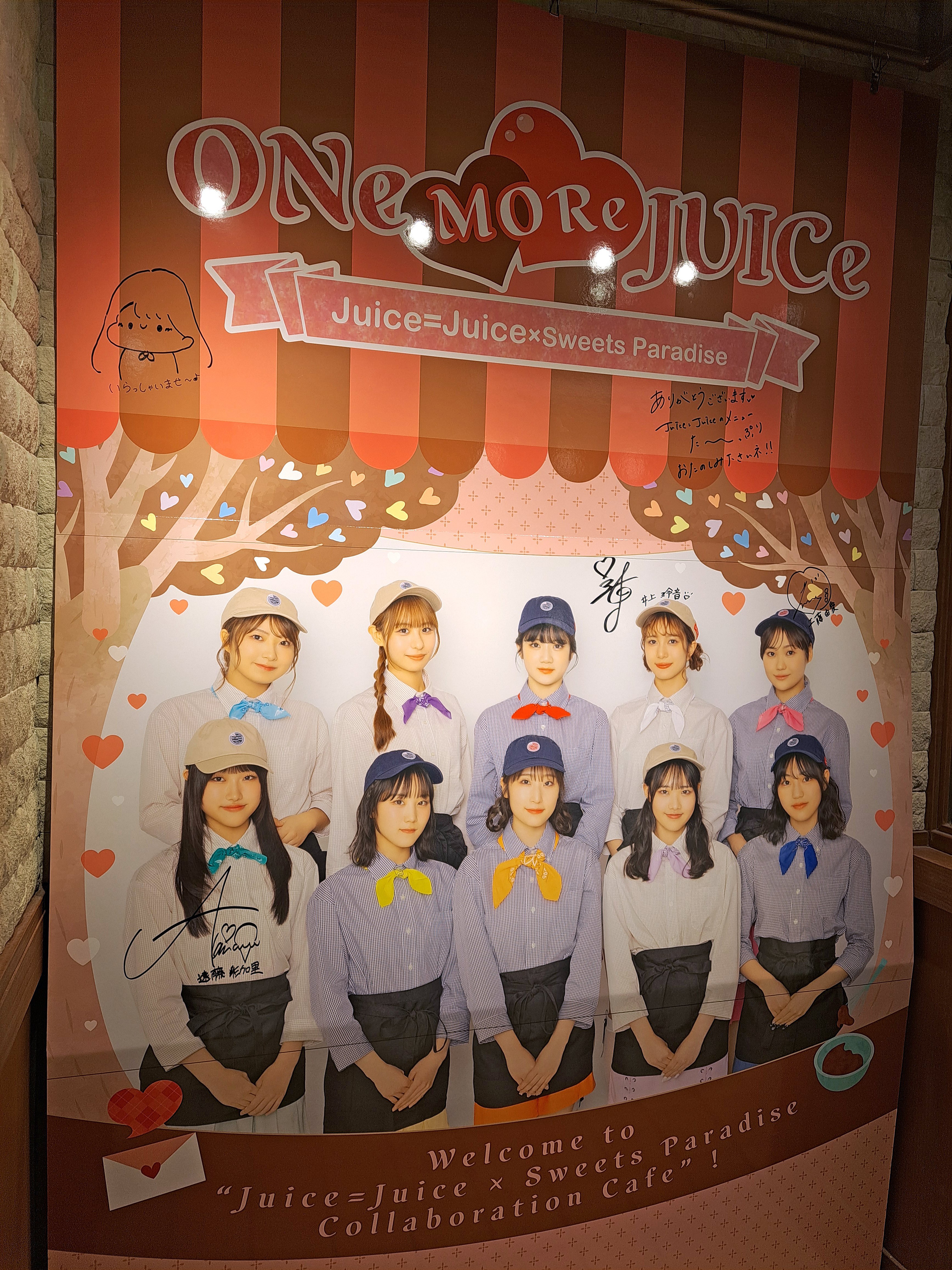 【バラ売り可】モーニング娘。 Juice=Juice ピンポス バラ売り可】モーニング娘。 Juice=Juice ピンポス Juice=Juice