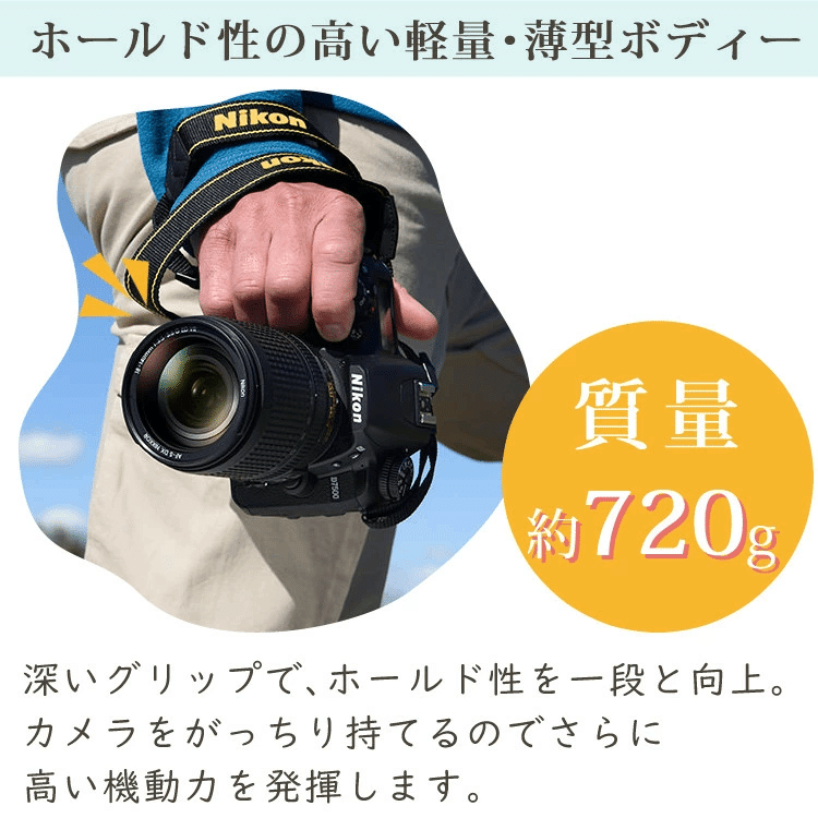 Nikon|ニコン D7500 デジタル一眼レフカメラ 18-140 VR|永井 栄雄 Nikon|ニコン D7500 デジタル一眼レフカメラ 18-140 VR|永井 栄雄