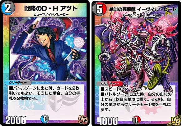 構造的視点から学ぶデュエプレ（文明特性編）｜海月