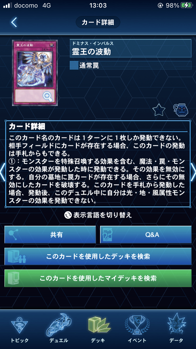 白き森 メモ｜トリシュナ