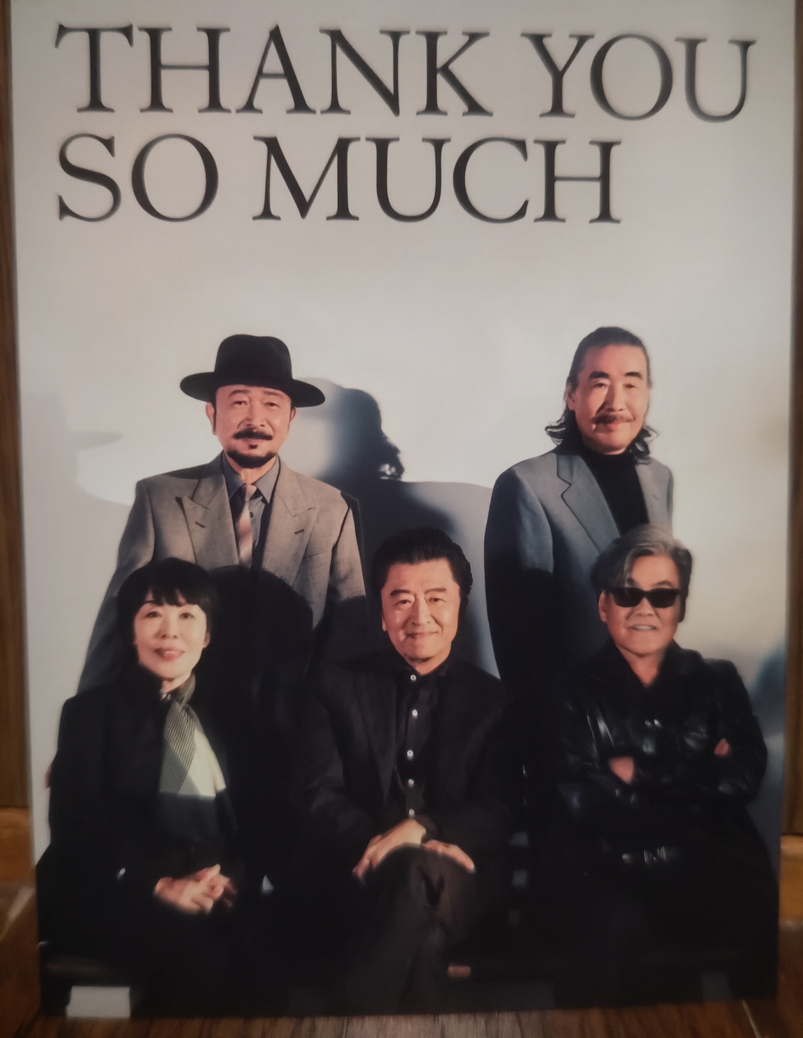 アルバム『THANK YOU SO MUCH』サザンオールスターズ（あつしのプレイ