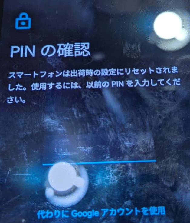 Google Pixel6aをニコイチする｜十字手裏剣
