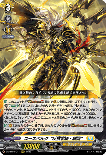 2025年3月16日～22日TCGニュース｜竜斗