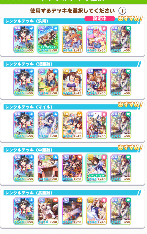 ウマ娘 プリティーダービー Season3 レンタルDVD 全4巻セット Amazon