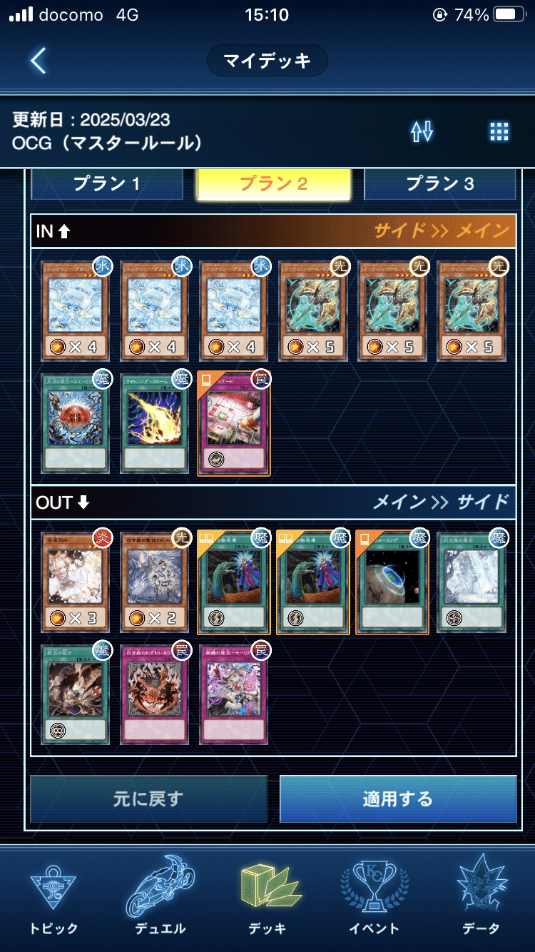 白き森 メモ｜トリシュナ