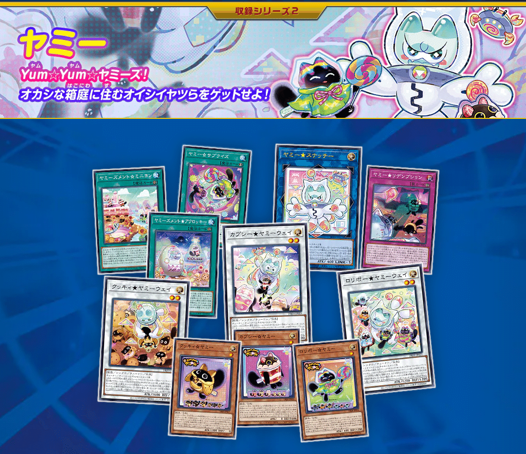 2025年3月16日～22日TCGニュース｜竜斗