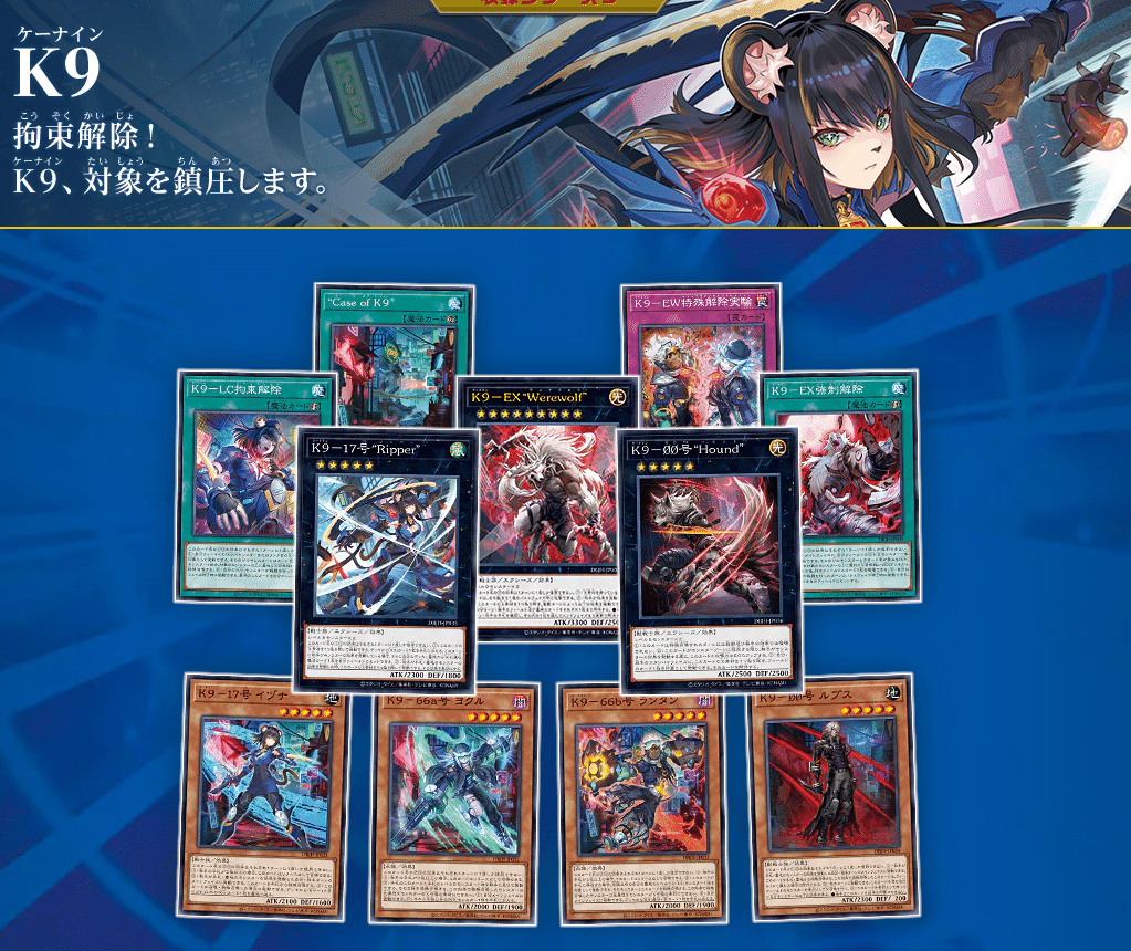 2025年3月16日～22日TCGニュース｜竜斗