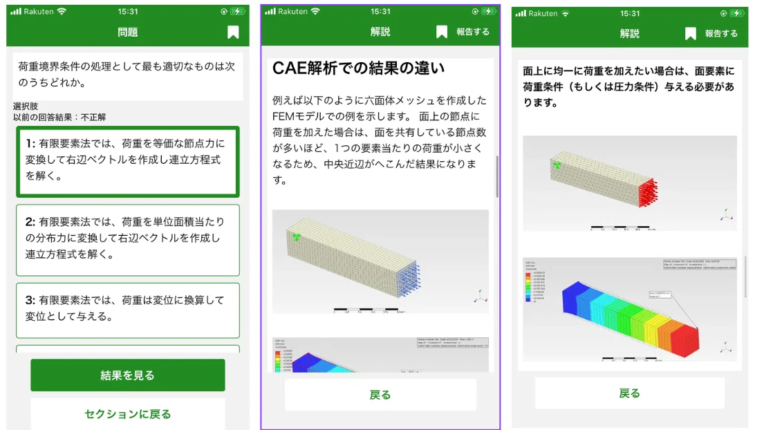 有限要素法 計算力学とCAEシリーズ 【公式通販】