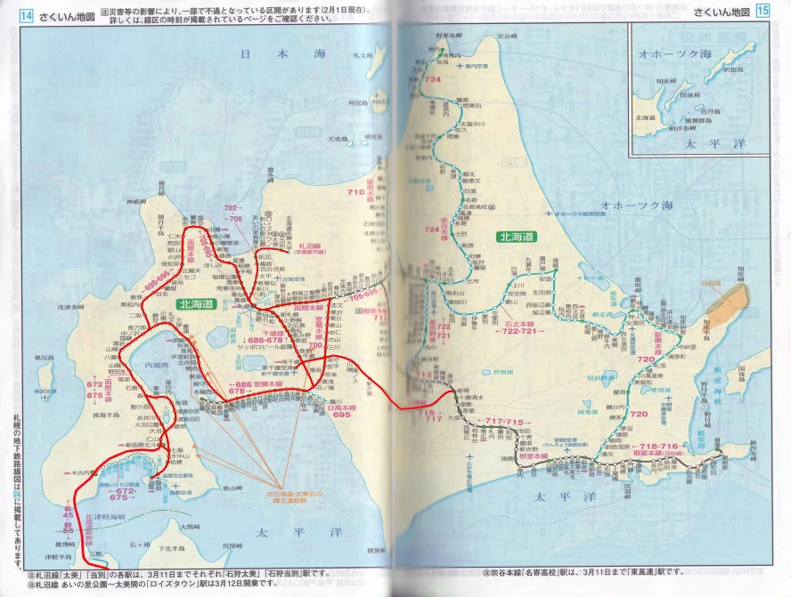JR北海道完乗まとめ④室蘭本線完乗(支線に乗るだけ)｜はっひょい