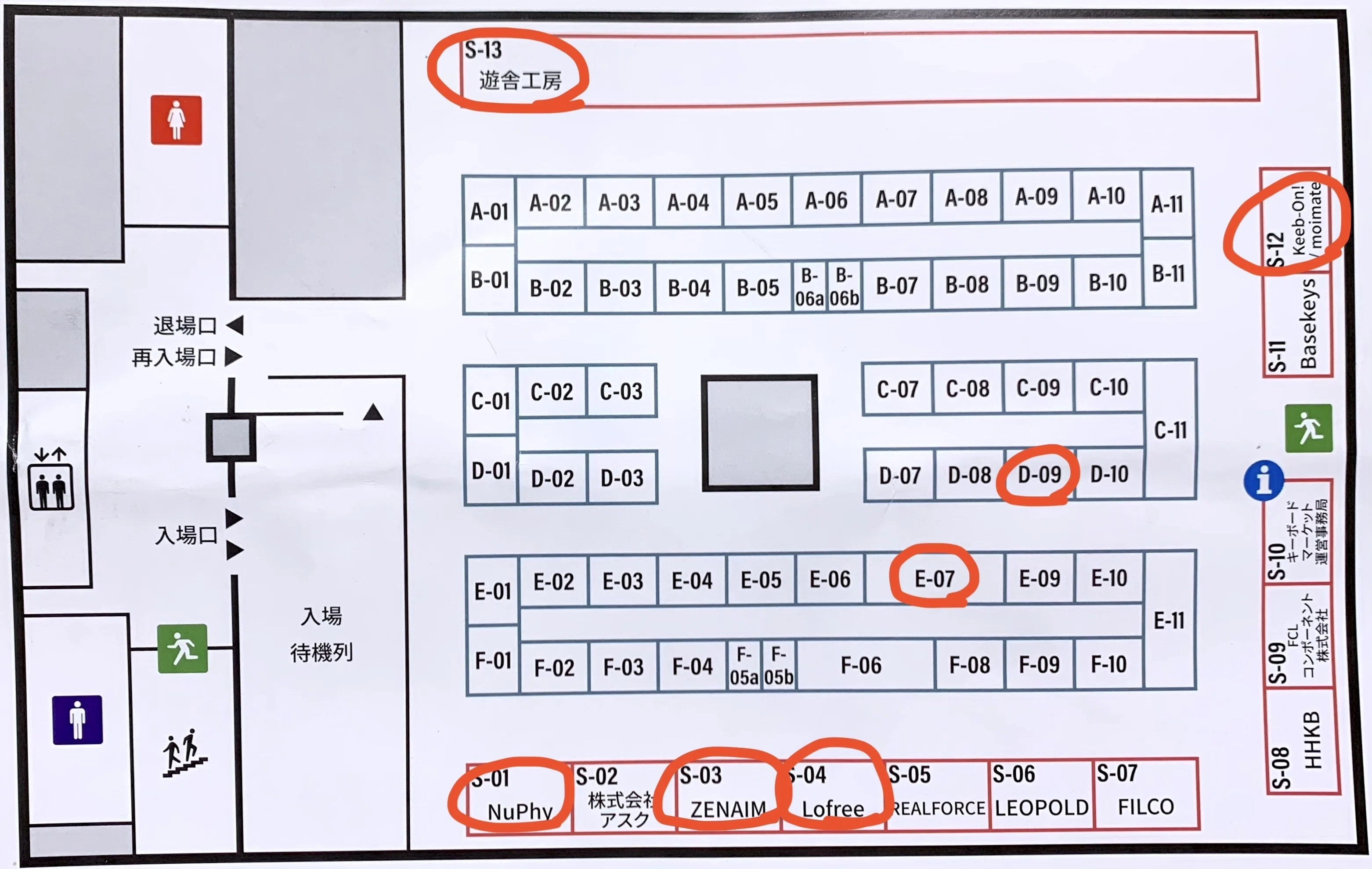 値下げ⭐️啓明館小5前期　キーアンドマップノート 本 値下げ⭐️啓明館小5前期 キーアンドマップノート
