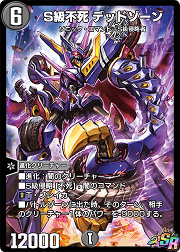 デュエプレ】ルドルフ天門のメモ(ミラダンテⅫカップ編)｜ななば
