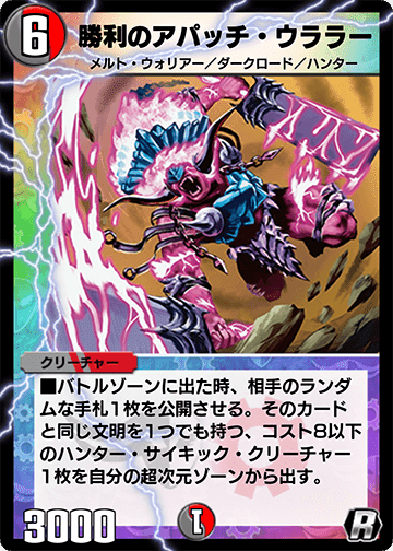 ugc天門　ヘブンズゲート　ミラダンテ　エメラルーダ DM歴代名作デッキ】Vol.39～天門ループ（第1期）～【週刊:神結