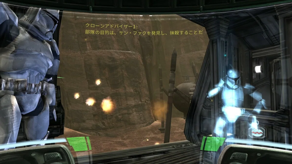 スター・ウォーズ ゲーム研究本を出すために 第33回 HALO×スター 