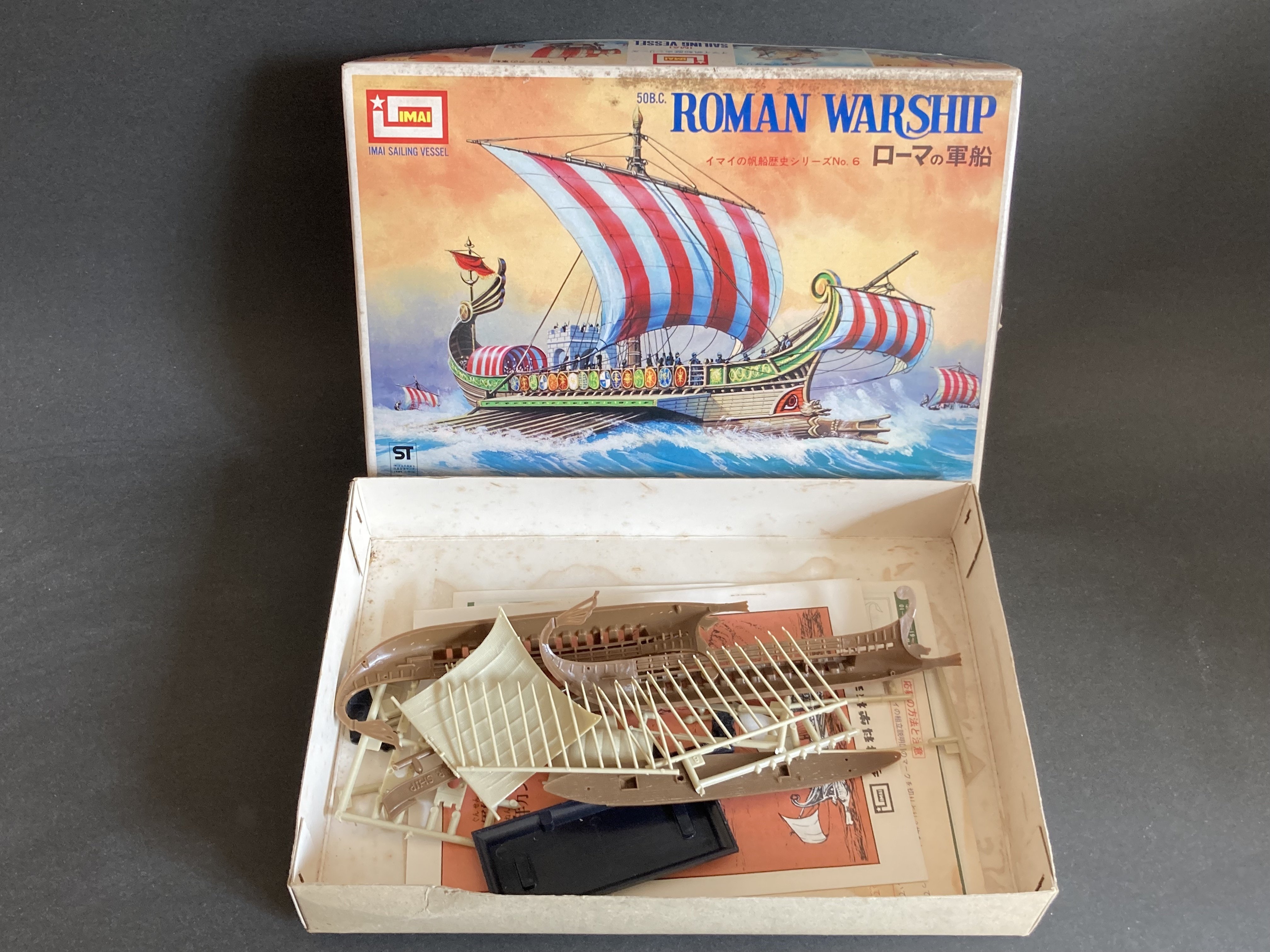 ガレー船をつくる【第3話】 レパントからアクティウムへ｜松田ぱこむ