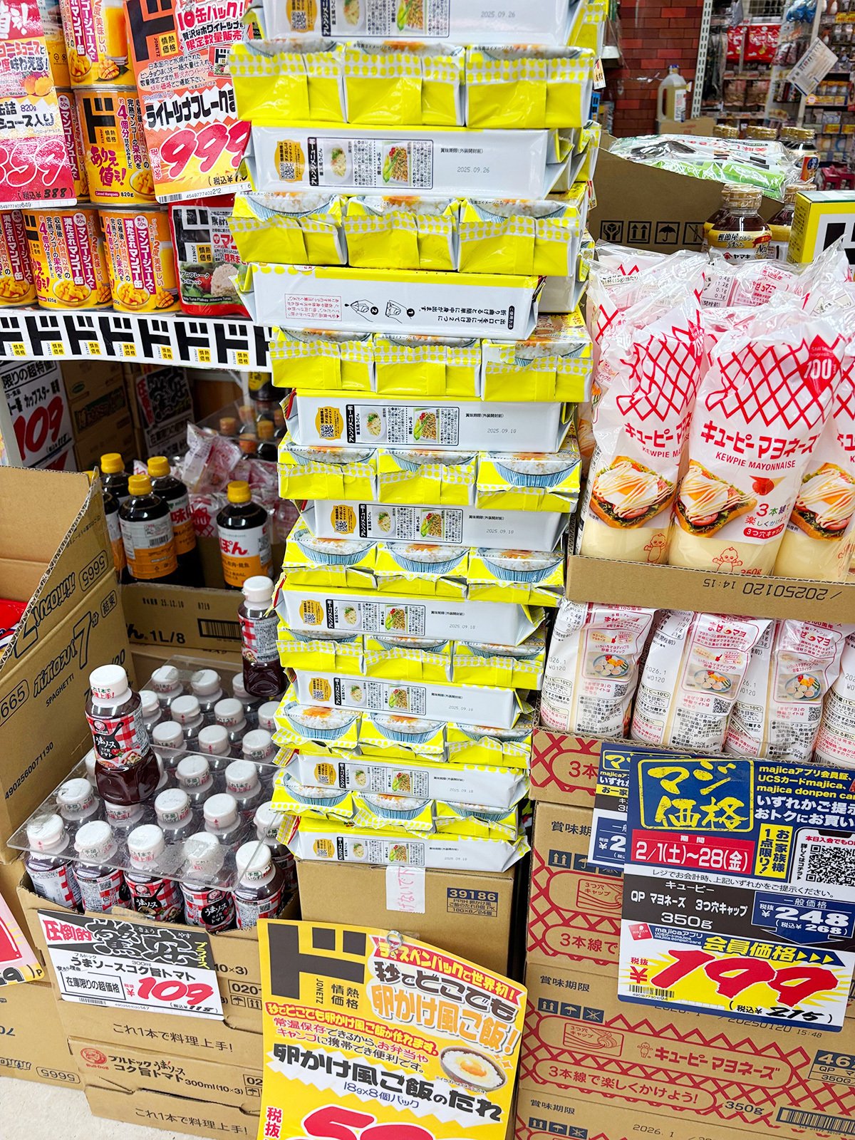 ドン・キホーテで気になっていた「秒でどこでもTKG！？卵かけ風ご飯の