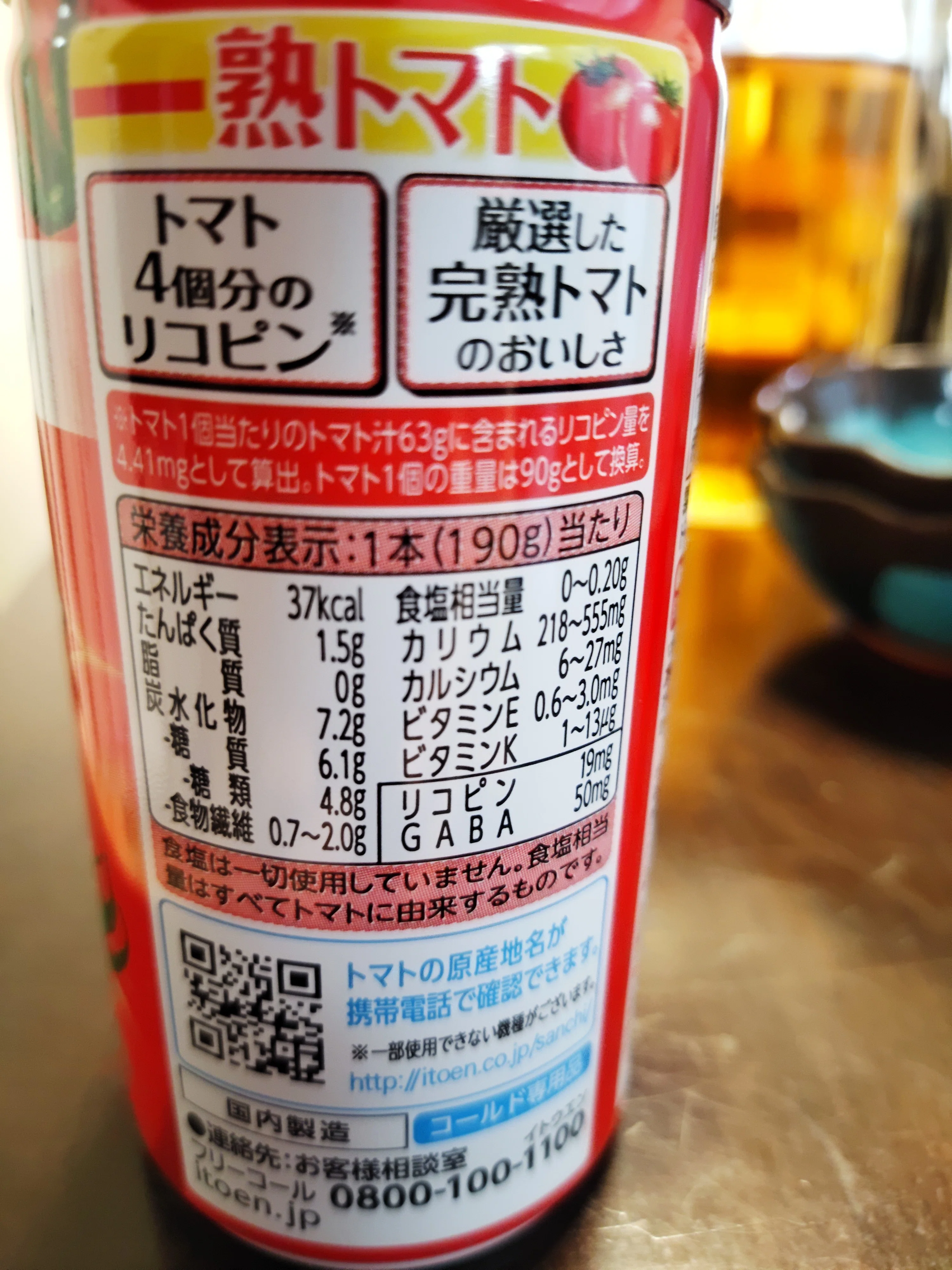ダイエット(5)亀ちゃんレタスのおかげです。｜いふ！