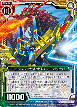 2025年3月16日～22日TCGニュース｜竜斗