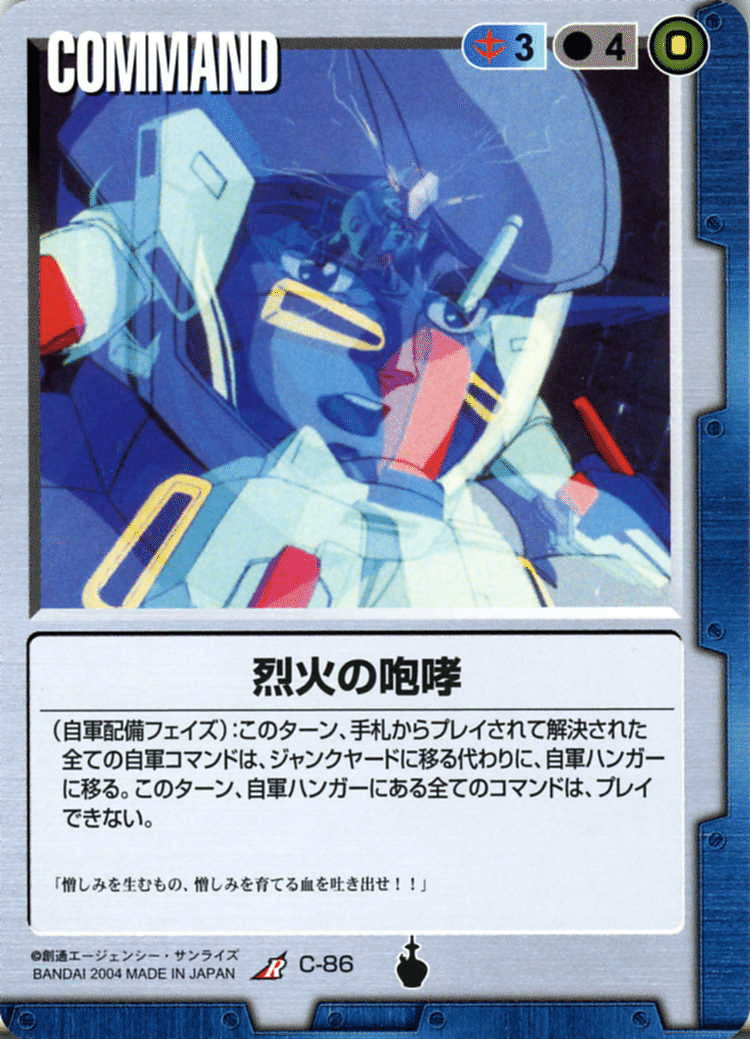 GW ガンダムウォー パラレル絵柄 白12枚セット念のためプレイ用です