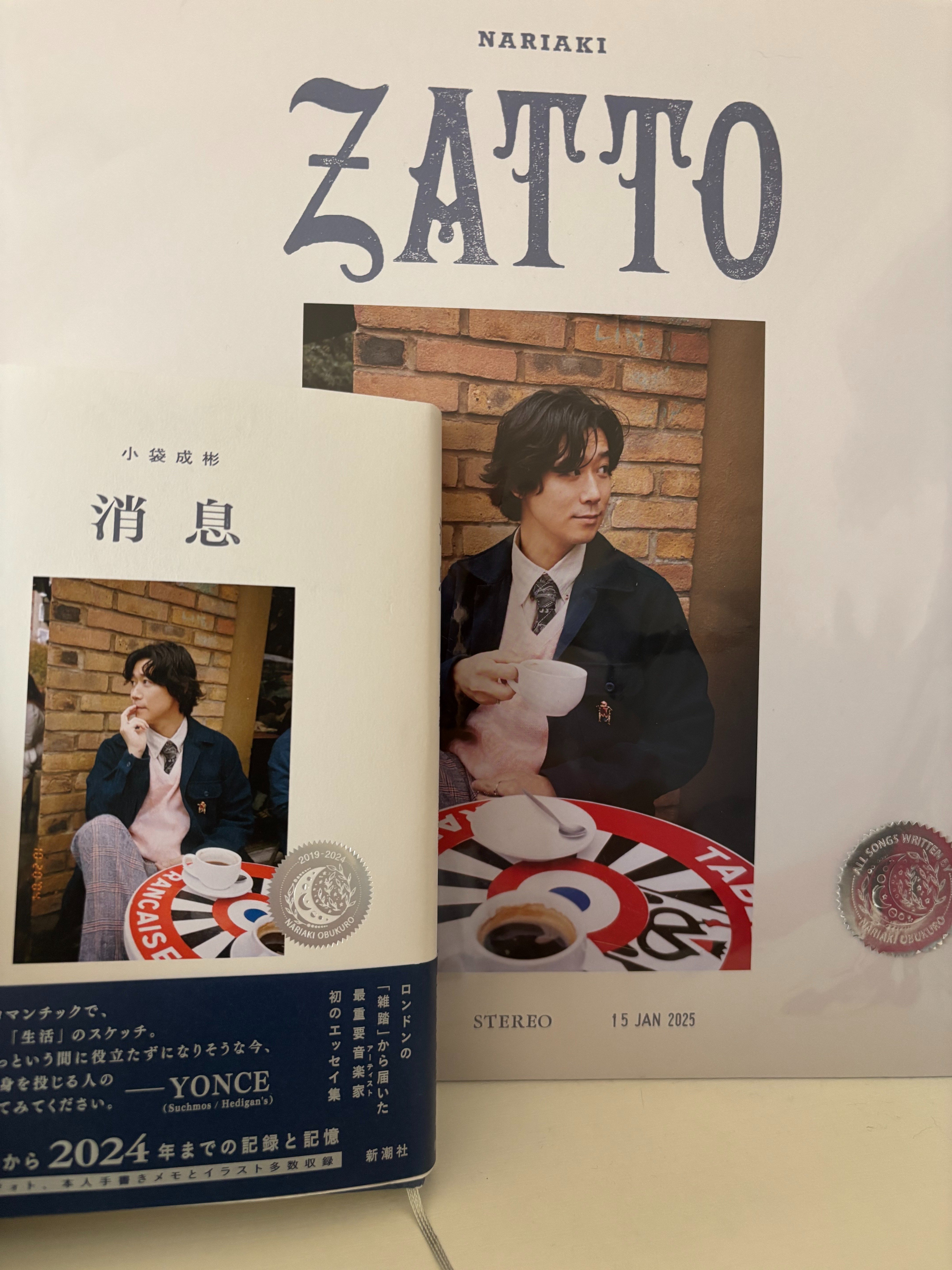 小袋成彬 サイン入りライブポスター 小袋成彬 サイン入りライブポスター 最愛小袋成彬｜unplugged