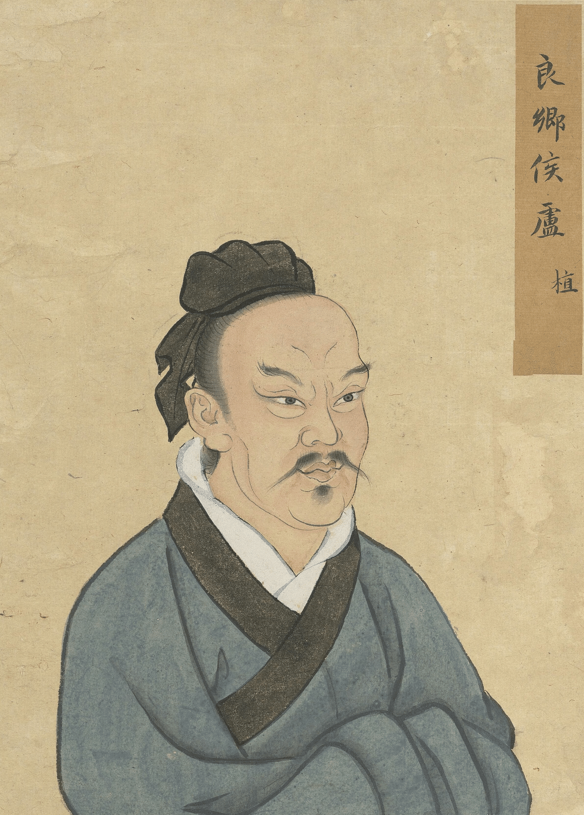 中国史人物列伝13 盧植|親魏倭王(元学芸員:考古学) 中国史人物列伝13 盧植|親魏倭王(元学芸員:考古学)