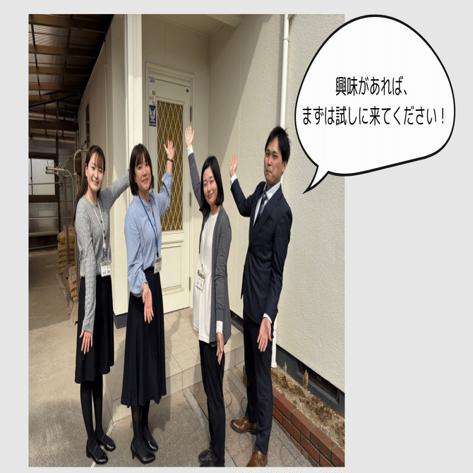 岡山県総社市】移住推進のお試し住宅をLINEで予約。スマート