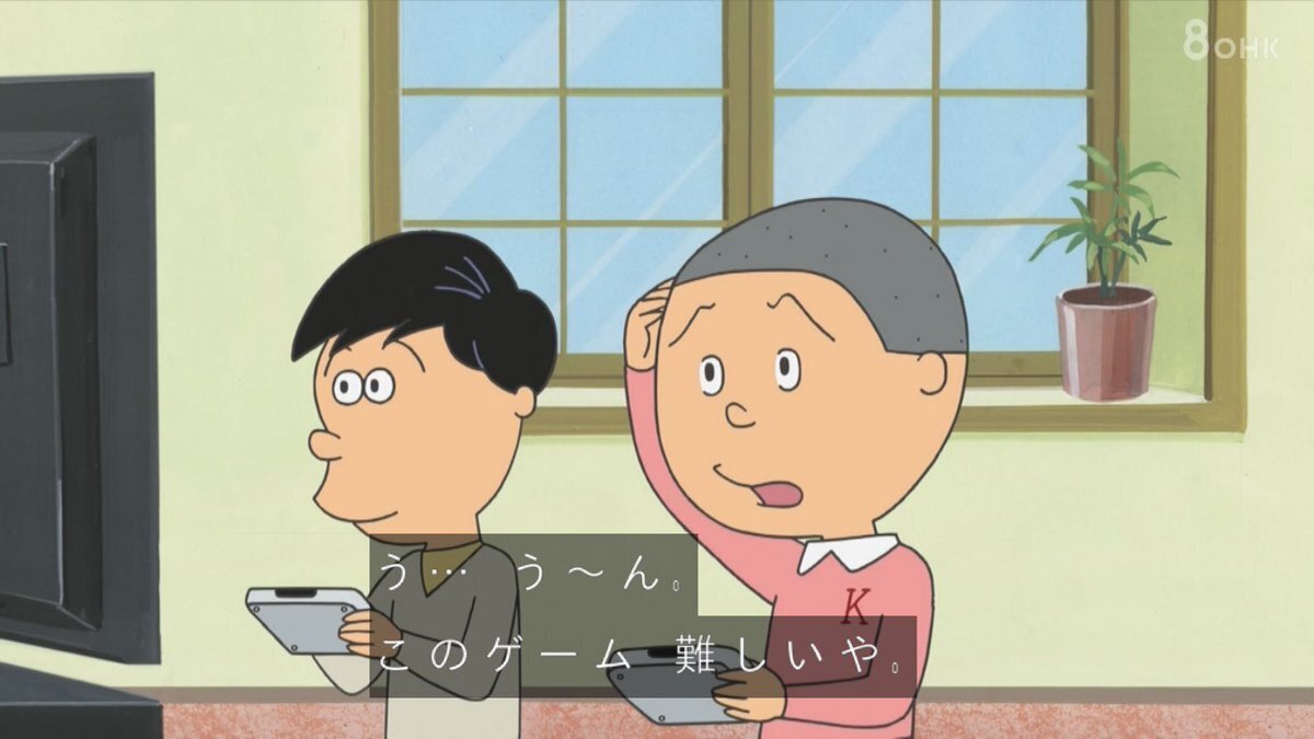 サザエさんに登場した東芝MSX回のシナリオ発見！｜サイボーグMSX