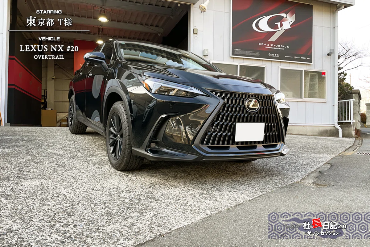 Lexus ブラック オーバーオール オーバートレイルのブラック？！初めて見ました！ ～レクサスNX